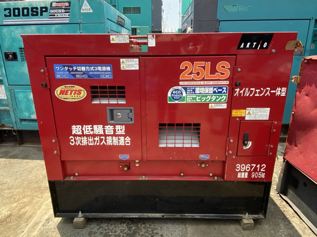 máy phát điện 25kva